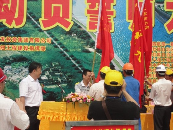 廣西新港灣公司副總經(jīng)理姚方明向參建單位代表授予“青年突擊隊(duì)”隊(duì)旗