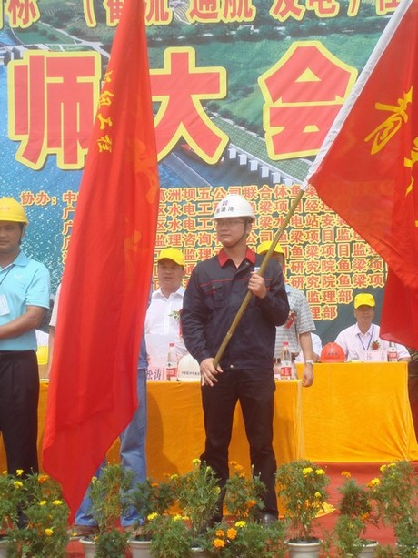 圖為新港灣公司員工代表接受“青年突擊隊(duì)”隊(duì)旗