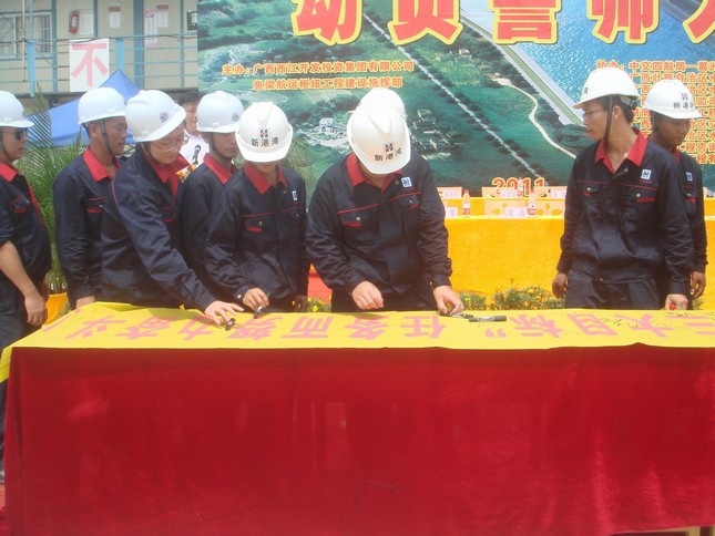 廣西新港灣公司員工在“奮戰(zhàn)100天，如期實(shí)現(xiàn)魚(yú)梁工程截流、通航、發(fā)電‘三大目標(biāo)’”橫副上簽字。